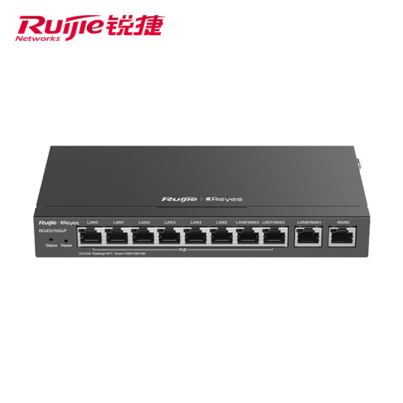锐捷 （Ruijie）睿易 8口全千兆POE网关一体机RG-EG110G-P AC控制器 企业级路由器 双WAN口 行为管理