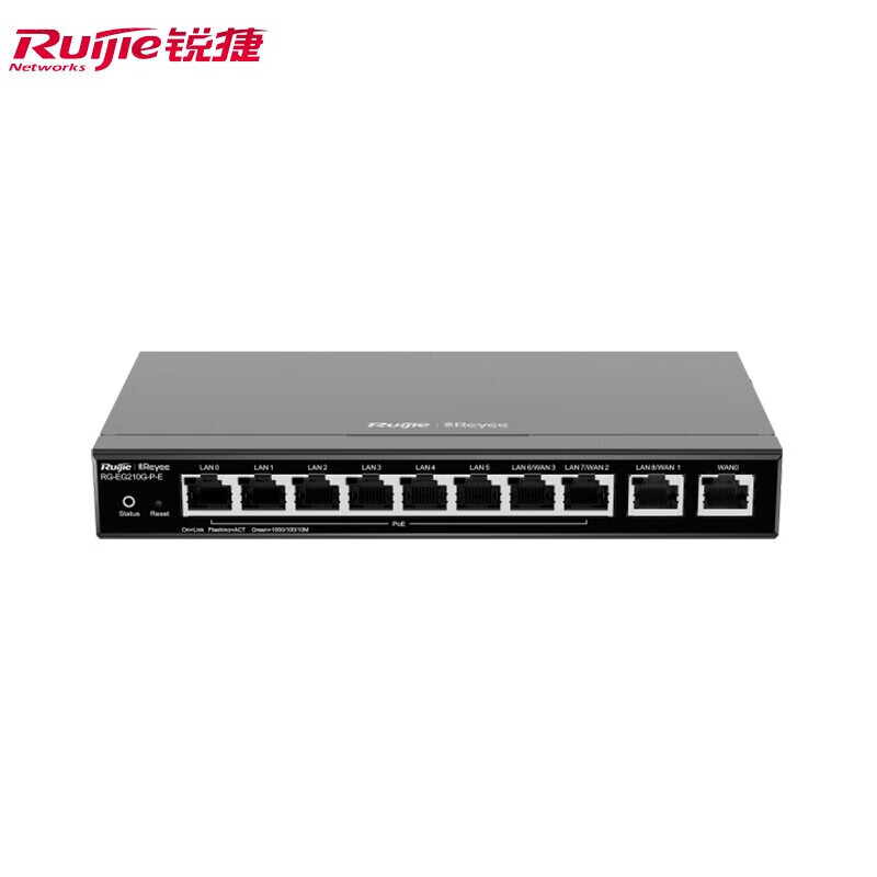  锐捷 （Ruijie）睿易 8口全千兆POE网关一体机RG-EG210G-P-E 企业级路由器 AC控制器 双WAN口 行为管理