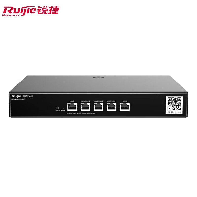 锐捷（Ruijie）睿易 5口全千兆企业级网关路由器RG-EG105G-E 多WAN口 无线AC控制器 上网行为管理