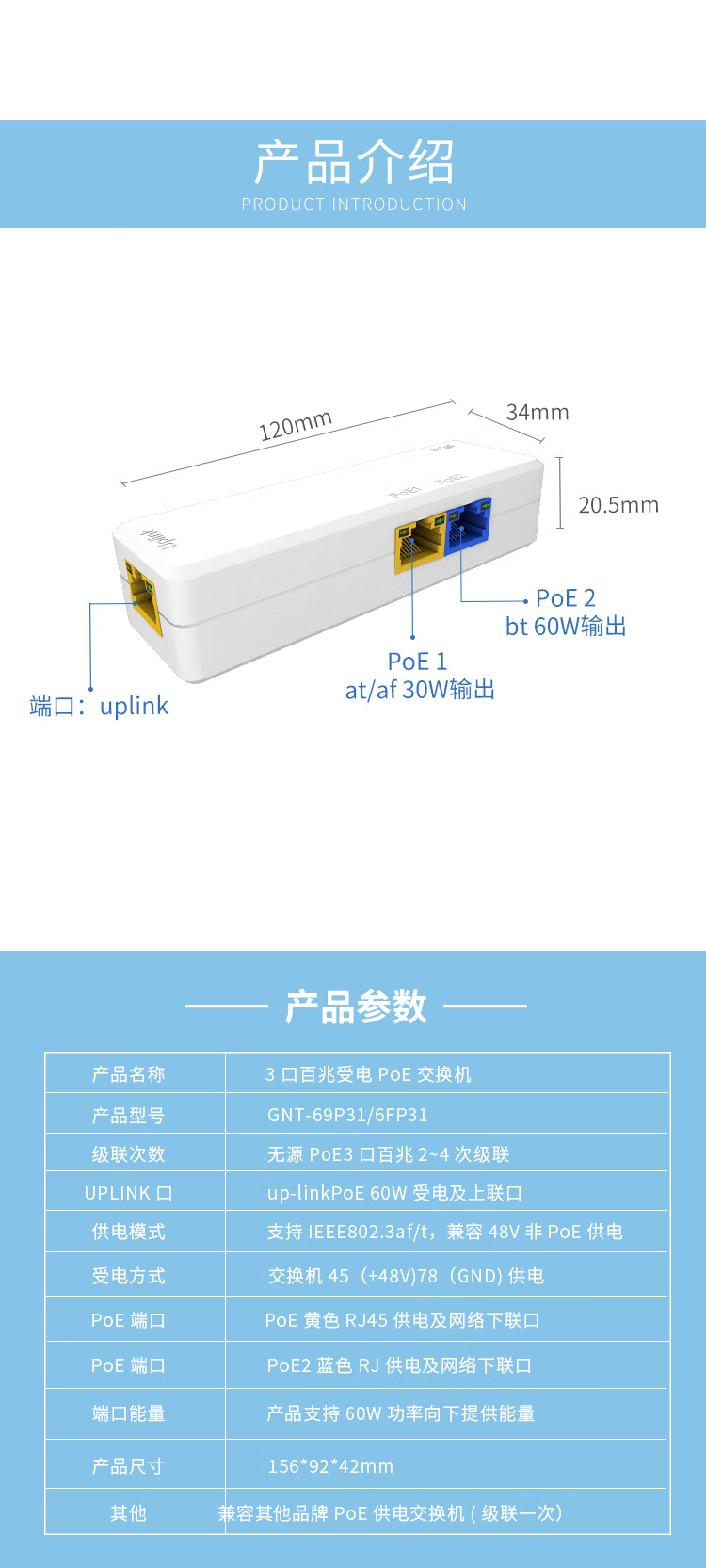 详情图8.jpg