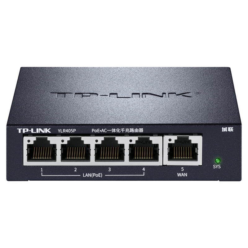 TP-LINK 普联 域联 | PoE·AC一体化千兆路由器  YLR405P