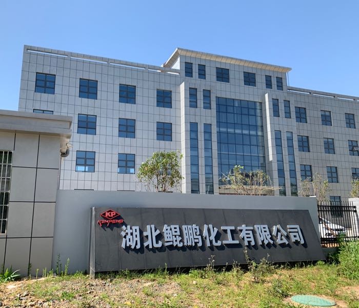 武汉鸥行信息技术有限公司——咸宁某化工厂防爆监控系统建设案例